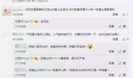 王心凌的前男友爆料视频,揭秘昔日恋情内幕