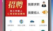 仁寿热点爆料新闻最新,真相即将揭晓！