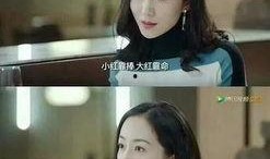 女主在娱乐圈吃瓜小说,女主的吃瓜日常