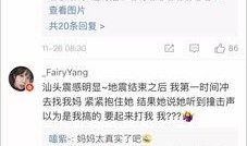 山东药校爆料视频最新版,揭秘校园内幕与真相