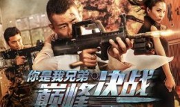 你是我兄弟爆料视频,揭秘“我是我兄弟”爆火视频背后的故事