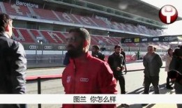 某体育记者爆料视频,揭秘某运动项目幕后真相