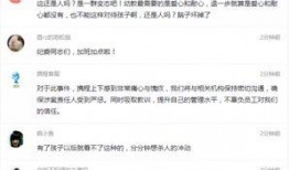 即墨最新爆料事件视频,视频揭露惊人真相，事件引发社会关注