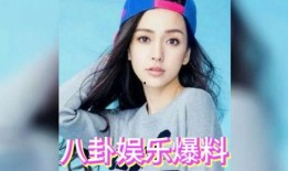 台湾娱乐圈吃瓜,揭秘娱乐圈背后的那些“瓜”