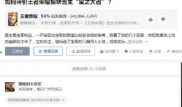 娱乐圈爆料注销了吗知乎,知乎揭秘真相