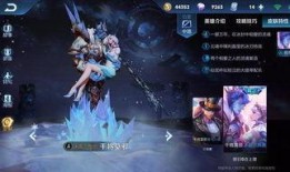 王者最新爆料新皮肤,神秘英雄即将登场