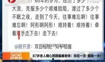 安徽新闻视频爆料网,聚焦本土热点，传递社会声音