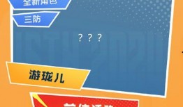 2024cf最新爆料,揭秘全新游戏内容与玩法革新