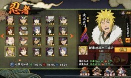 火影返场爆料最新198,神秘力量觉醒，忍者世界再掀波澜！