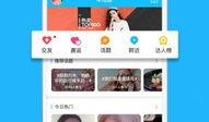 爆料网八卦在线观看视频免费下载,免费观看视频，一键下载的秘密！