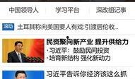怎样在今日说法官方爆料,追踪真相背后的故事