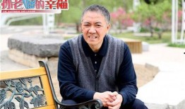 孙老倔的幸福在线观看,一部描绘农村老人生活的温馨画卷