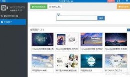 沈猛最新爆料录屏,揭秘事件背后惊人真相