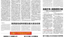 成都高新爆料事件始末最新消息,真相与争议的交织历程