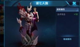 王者最新皮肤爆料圣诞,揭秘全新皮肤爆料，冬日狂欢盛宴即将开启！