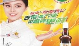 调味料最新爆料新闻,揭秘最新爆料背后的行业变革