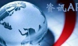 热点新闻爆料打架视频,最新打架视频引发热议