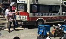 武汉爆料最新事件,揭秘神秘事件背后的真相