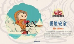 国家安全最新爆料新闻