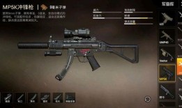 和平精英枪皮返场最新爆料,热门皮肤回归，玩家狂欢时刻即将到来！