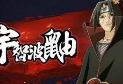 夜凯火影忍者手游爆料视频,神秘忍者夜凯即将登场！