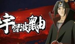 夜凯火影忍者手游爆料视频,神秘忍者夜凯即将登场！