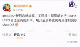 最新数码产品爆料网站有哪些,揭秘各大热门数码产品新动态