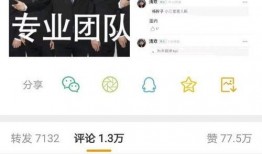 某男艺人爆料新闻视频下载,下载风波引关注