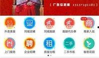 林州市最新爆料新闻网站,揭秘城市热点事件背后的真相