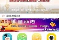 即墨最新爆料事件视频,视频揭露惊人真相，事件引发社会关注