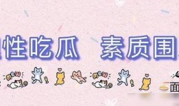 今日吃瓜爆料红领巾最新,揭秘今日吃瓜爆料背后的真相