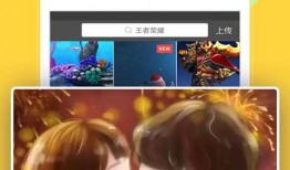 薯片大哥爆料视频下载免费,免费下载爆火视频，独家攻略大公开！