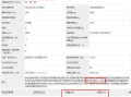 星瑞最新真实爆料消息,揭秘娱乐圈幕后真相