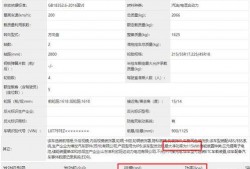 星瑞最新真实爆料消息,揭秘娱乐圈幕后真相