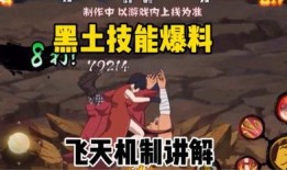 黑土招募动画爆料视频大全,揭秘神秘势力，英雄集结待命！