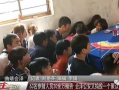 云南学校爆料新闻事件,揭开校园安全与教育乱象的神秘面纱