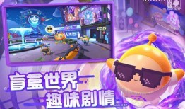 网易蛋仔派对最新爆料段位,段位系统升级，挑战极限等你来战！