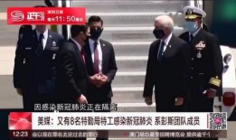 美国特工爆料新冠肺炎视频,新冠肺炎背后惊人内幕视频曝光