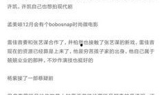 周五娱乐爆料视频在线观看,热门视频在线观看指南