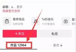 热点爆料入口视频简短版,视频简短版背后的故事