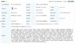 董宇辉中秋视频爆料,传统节日背后的文化传承与时代变迁