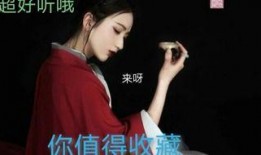 最新爆料古风歌曲大全集,最新爆料古风歌曲大全集赏析