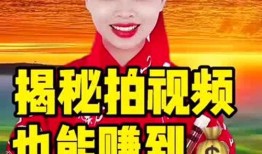 圣诞红豆爆料怎么做视频,揭秘视频制作全攻略