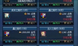 五级枪升级最新爆料,神秘武器即将震撼登场！