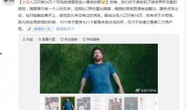 爆料冰岛最新消息,火山喷发引发全球关注，神秘现象引发热议