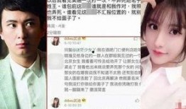 最新女网红爆料新闻报道,揭秘娱乐圈最新劲爆新闻！”