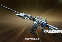 火线端游最新爆料