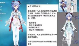 原神最新爆料在哪看,探索神秘新区域，揭秘游戏新篇章