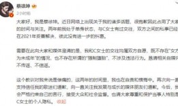 微博谁爆料的蔡徐坤视频,微博神秘爆料者揭开神秘面纱