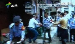 番禺阿伯爆料事件最新,揭秘背后真相与网络舆论风暴